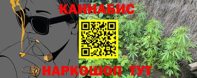 гашик Наро-Фоминск