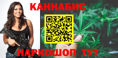 гашик Наро-Фоминск