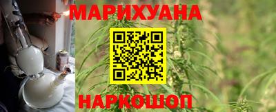 гашик Наро-Фоминск
