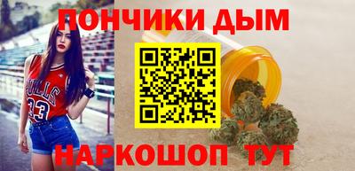 гашик Наро-Фоминск