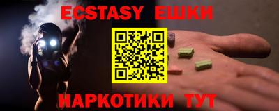 гашик Наро-Фоминск