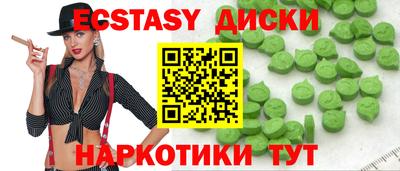 круглые Нарткала