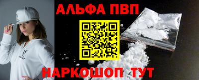 гашик Наро-Фоминск