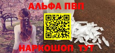 гашик Наро-Фоминск