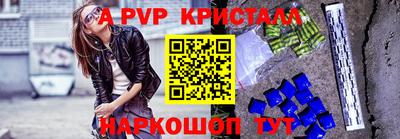 гашик Наро-Фоминск
