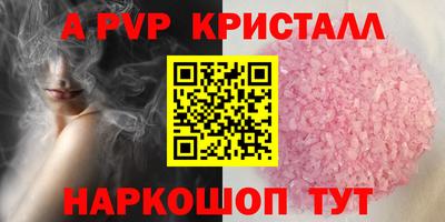 прущая мука Нальчик