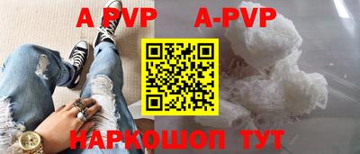 гашик Наро-Фоминск
