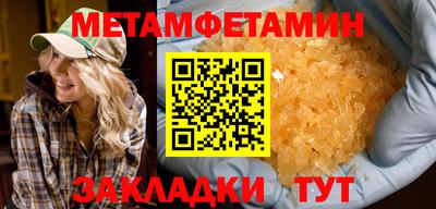 гашик Наро-Фоминск