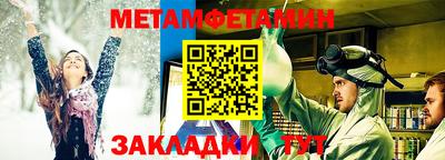 гашик Наро-Фоминск