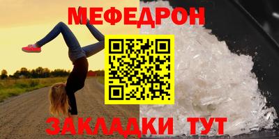 прущая мука Нальчик