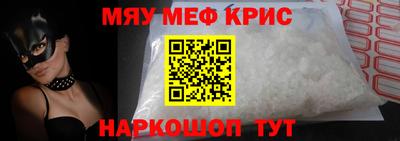 прущая мука Нальчик