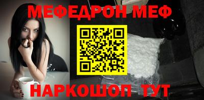 круглые Нарткала