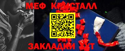 прущая мука Нальчик