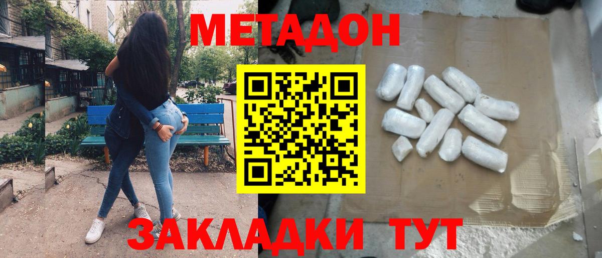 MDMA Норильск