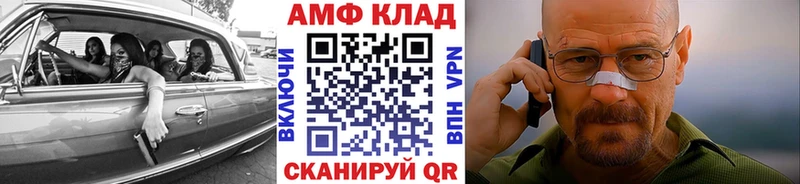 блэк спрут сайт  как найти закладки  Норильск  Первитин винт 