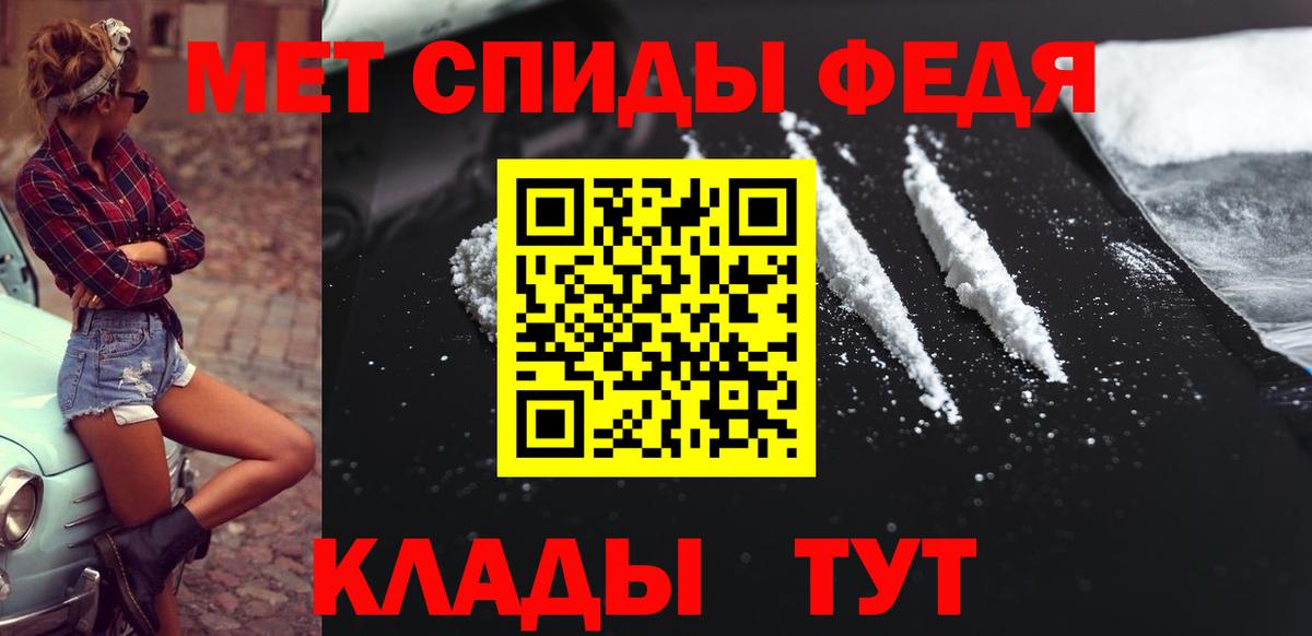 Метамфетамин мет Норильск