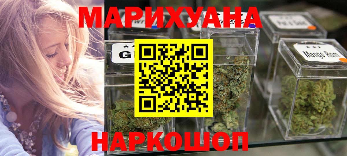 МАРИХУАНА LSD WEED  Шишки марихуана план  Норильск  Вход с VPN 