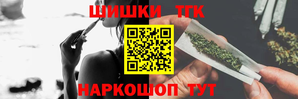 Канабис индика Норильск